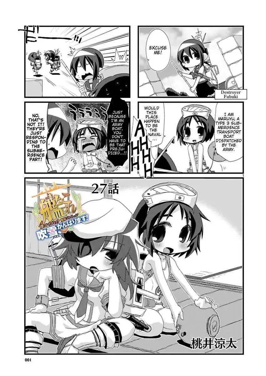 Kantai Collection - Kankore - 4-koma Comic - Fubuki, Ganbarimasu! Chapter 27 1